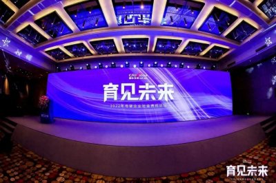 ​EarlyBird爱彼宝教师荣获2022年度“优秀教师”“人气教师”称号