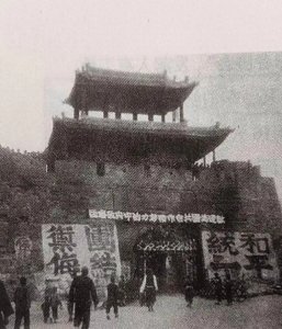 ​民国上海黑帮大佬的远见：把15岁的儿子送到延安，解放后安度晚年