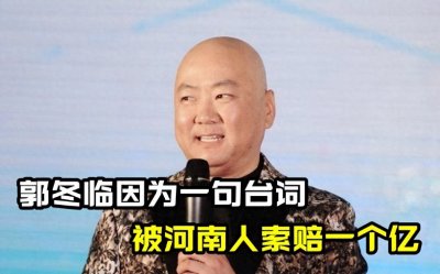 ​一句脏话葬送22年努力！看着满头白发的周炜，郭冬临效应还在继续