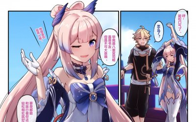 ​joyheitui长弓燧龙是什么梗