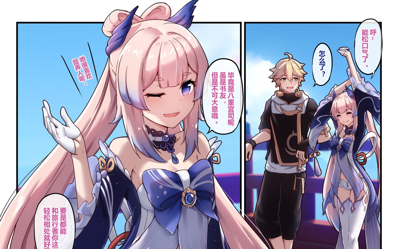 joyheitui长弓燧龙是什么梗