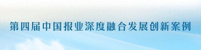 ​杭州西湖区让科创资源流动起来 周国辉：“破圈”行动效果渐显