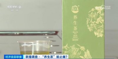 ​不能喝！不能喝！长期饮用或引起肾衰竭……