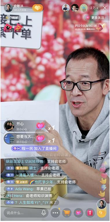 好未来市值3000亿（好未来双减期财报巨亏）(6)