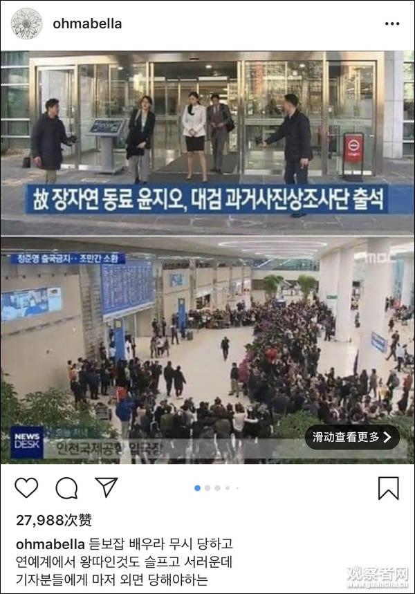 韩国前首相是谁（她十年前自杀震动韩国）(9)