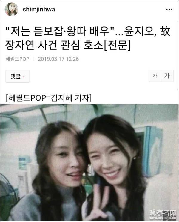 韩国前首相是谁（她十年前自杀震动韩国）(10)