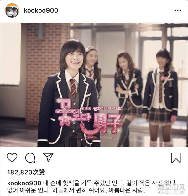 韩国前首相是谁（她十年前自杀震动韩国）(11)