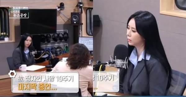 韩国前首相是谁（她十年前自杀震动韩国）(8)