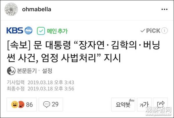 韩国前首相是谁（她十年前自杀震动韩国）(16)