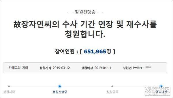 韩国前首相是谁（她十年前自杀震动韩国）(13)