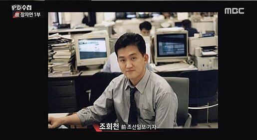 韩国前首相是谁（她十年前自杀震动韩国）(7)