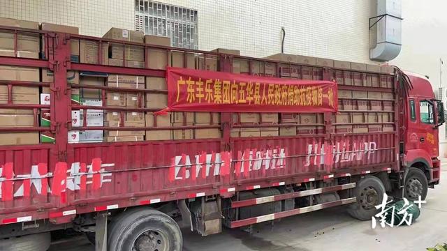 梅州市五华县防疫通知现在（梅州五华如期解封）(7)