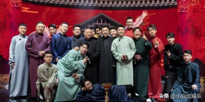 ​德云社团综有两个，《玫瑰园》仅一期却最真实，张云雷安迪成C位