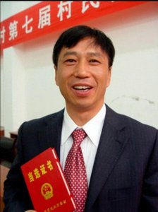 ​沈浩是如何将对小岗村的忧虑化为动力的？