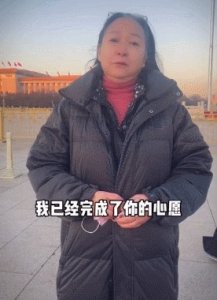 ​台湾艺人方芳：父亲终其一生就是想回大陆的家