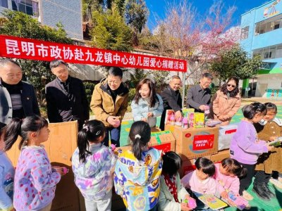 ​昆明市政协副主席戴彬到禄劝调研挂联乡村振兴重点帮扶县相关工作