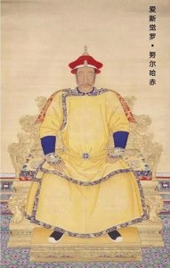 ​清朝皇帝列表：12位皇帝的更迭与时代印记