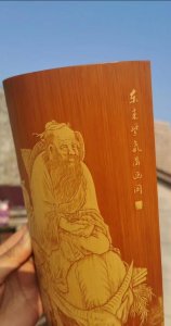 ​《老子出关》