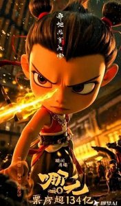 ​《哪吒2》票房破百亿！港澳首日引爆观影狂潮全球影史排名前五