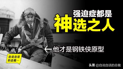 ​强迫症，其实都是被神选中的人