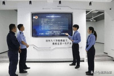 ​数据治理与司法保护，共同向前一步