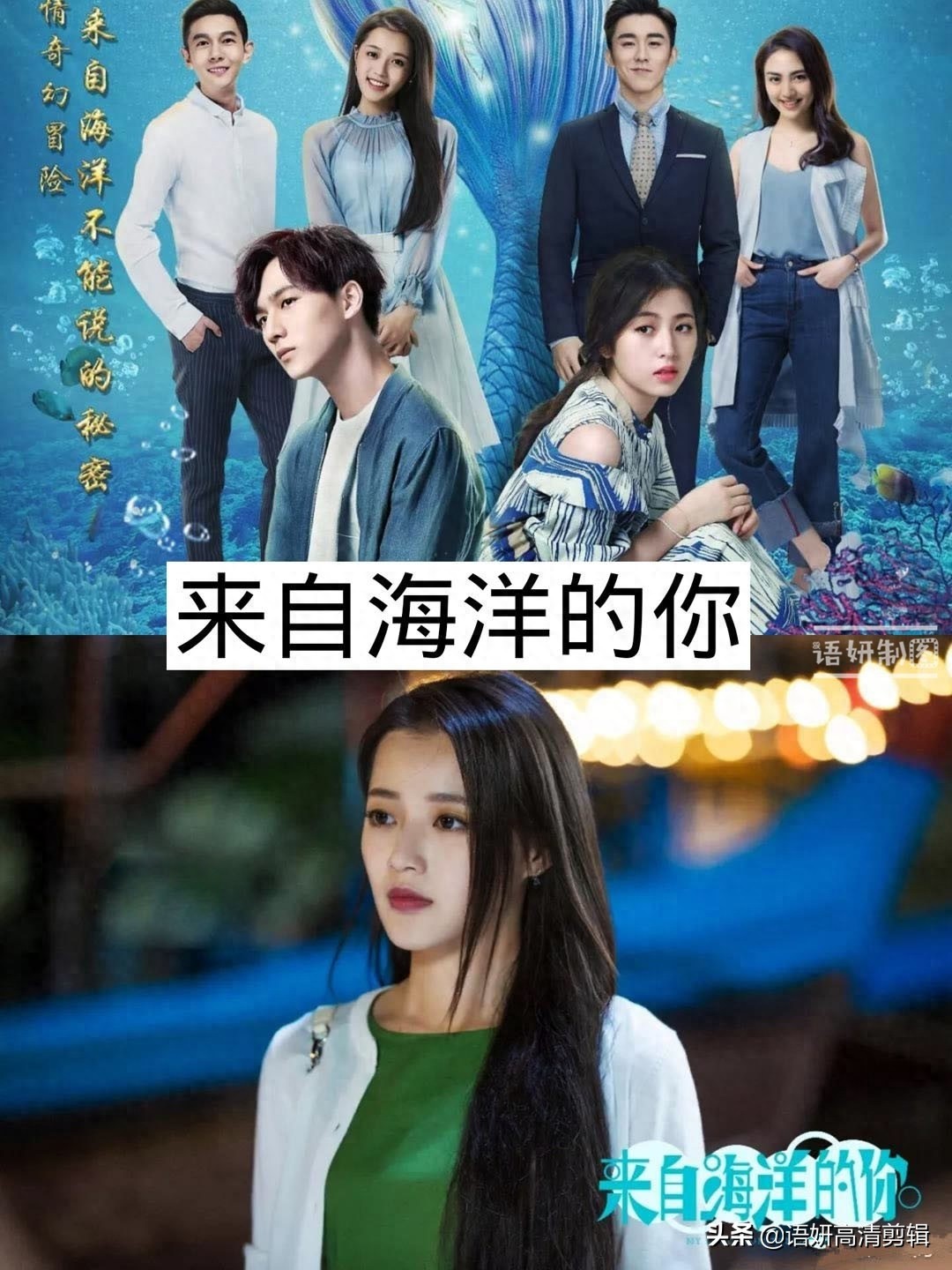 推荐7部奇幻美人鱼的电影，你看了哪几部？哪一部最好看？