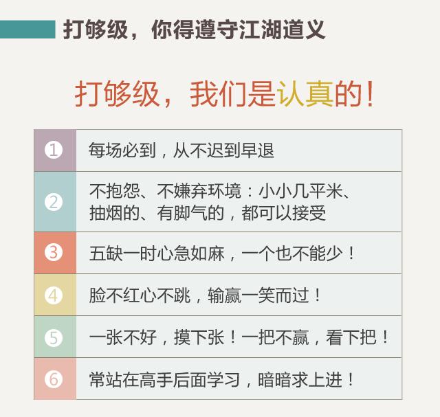 青岛四星级（青岛最全够级指南）(11)