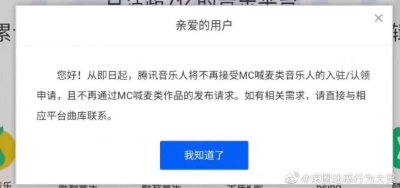 ​终于听懂了喊麦惊雷，但还是听不懂暴扣