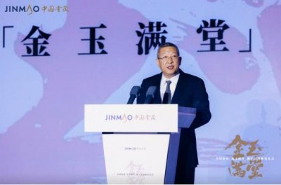 ​“一个金茂府”已经不够打了