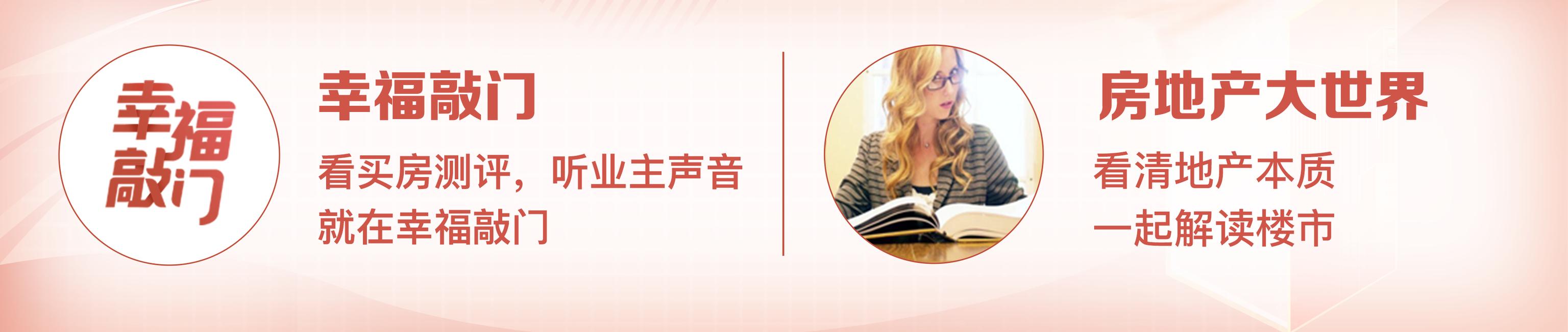 咸宁市房价走向（咸宁2035人口340万打造3座城）(1)