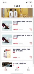 ​“不过包退”，中公教育快玩不下去了