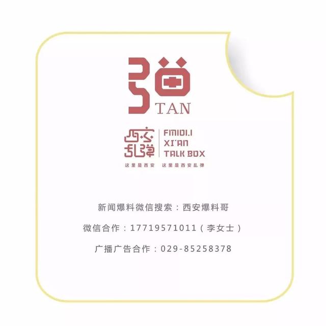 西安大的花卉市场在哪儿（西安最大的花卉市场）(39)