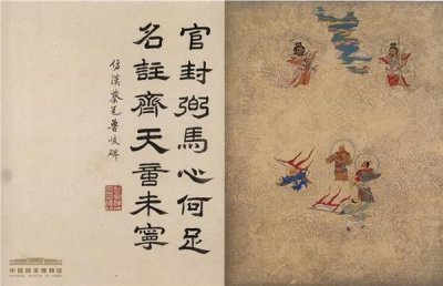 ​百回本《西游记》中孙悟空的形象来源以及最终定型过程