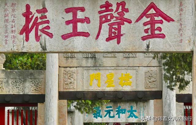 山东曲阜孔庙景点介绍（一辈子只能看一次）(3)