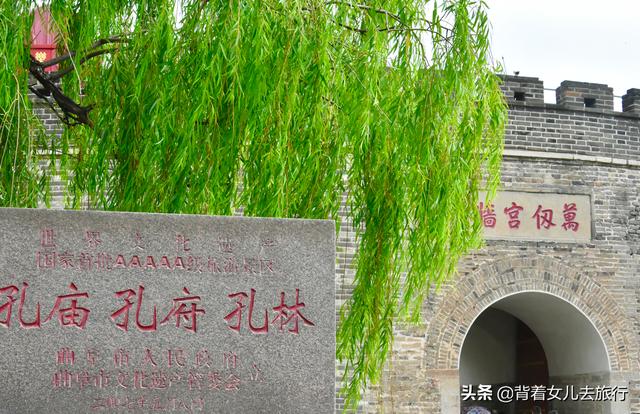 山东曲阜孔庙景点介绍（一辈子只能看一次）(2)