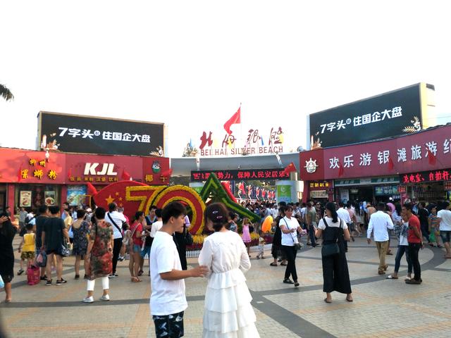 最新广西北海旅游最佳去处（广西北海3大景点）(3)