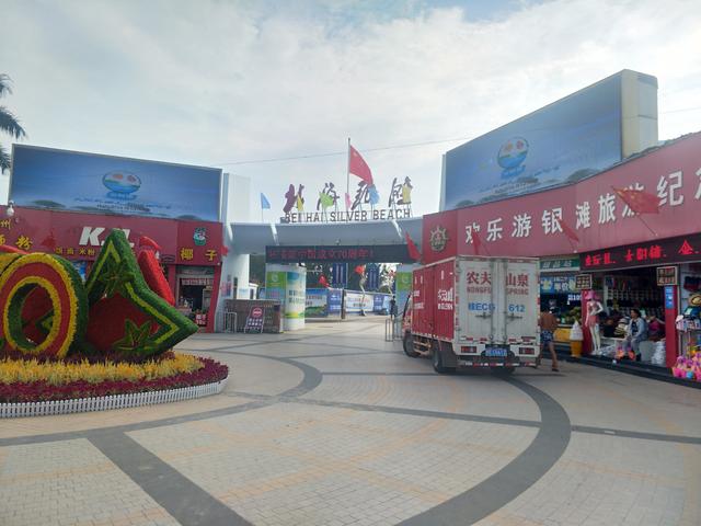 最新广西北海旅游最佳去处（广西北海3大景点）(4)