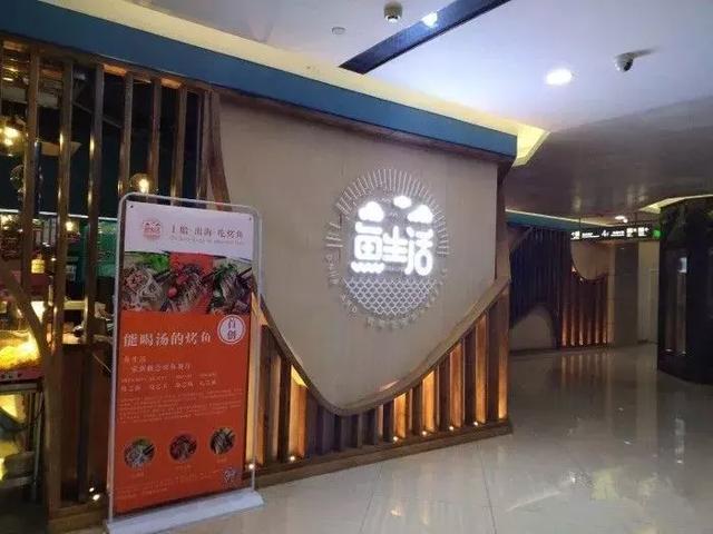 西安烤鱼正宗做法（西安超人气招牌烤鱼地图）(13)