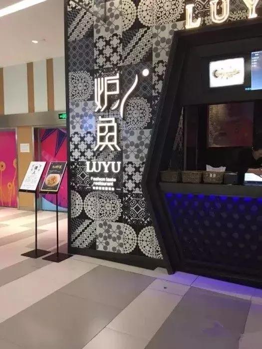 西安烤鱼正宗做法（西安超人气招牌烤鱼地图）(2)