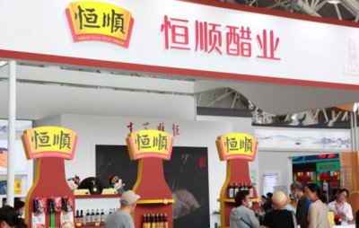 ​恒顺醋业入股锅圈食品不是一个好选择