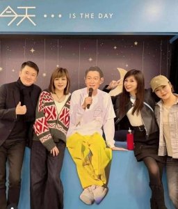 ​关之琳与刘德华老婆女儿坐一起看华仔演出，和任达华老婆琦琦合影