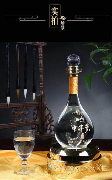 西凤中华梦酒老古典