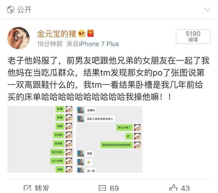 于正的CP又塌了！力捧的金童玉女公开撕破脸彻底分手