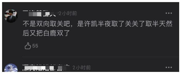 于正的CP又塌了！力捧的金童玉女公开撕破脸彻底分手