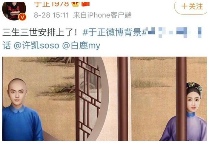 于正的CP又塌了！力捧的金童玉女公开撕破脸彻底分手