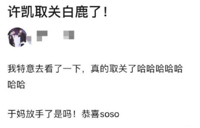 于正的CP又塌了！力捧的金童玉女公开撕破脸彻底分手
