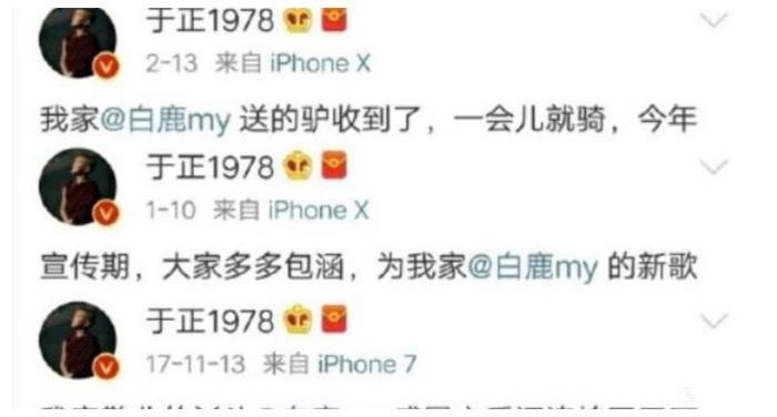 于正的CP又塌了！力捧的金童玉女公开撕破脸彻底分手