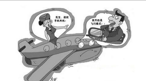 坐飞机是不是只要开启飞行模式就可以了