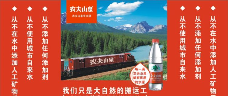 2015年农夫山泉广告文案