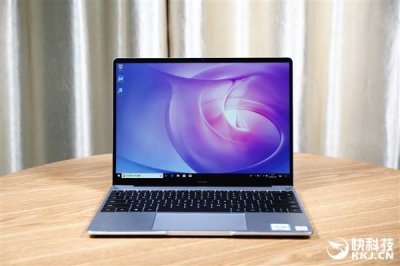 ​华为笔记本matebook 13s开箱测评 13寸性能最强轻薄本